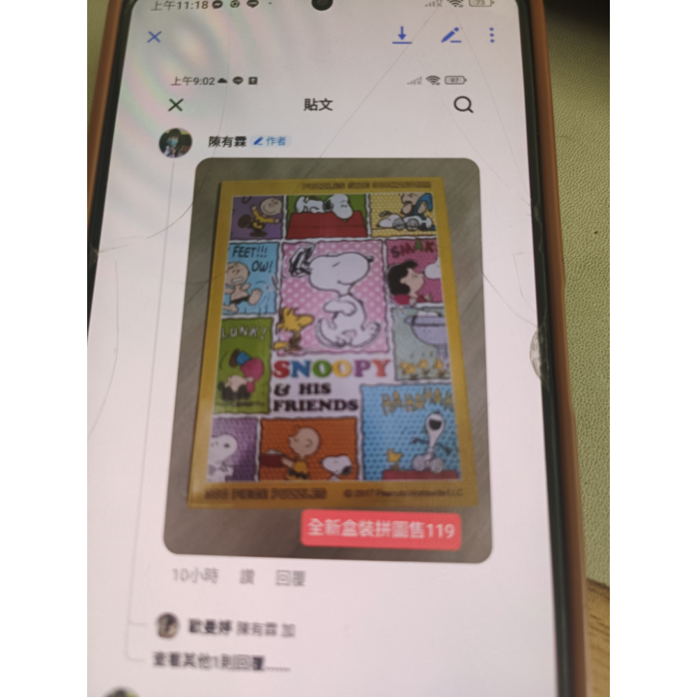 曼婷-5樣-細節圖3