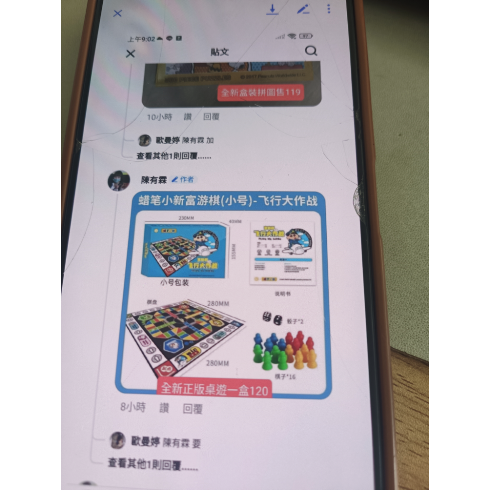 曼婷-5樣-細節圖4