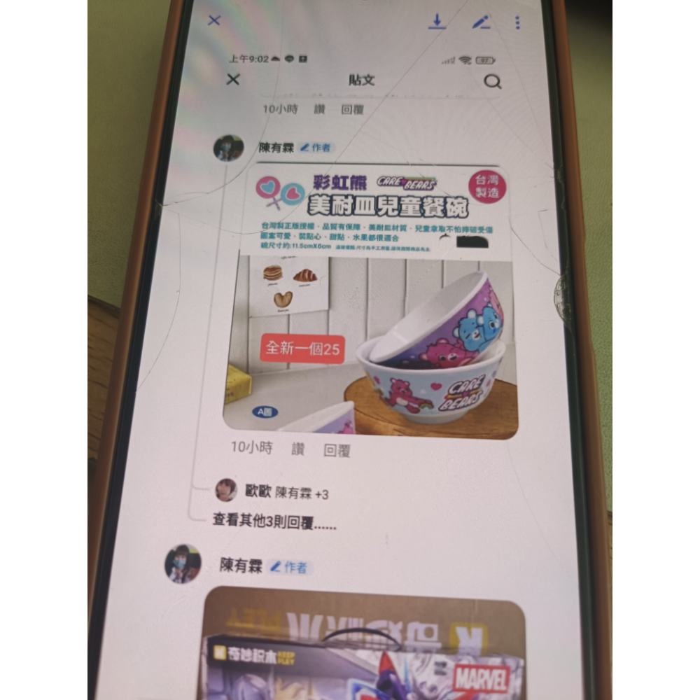 曼婷-5樣-細節圖5