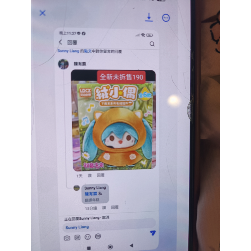 Sunny-細節圖2