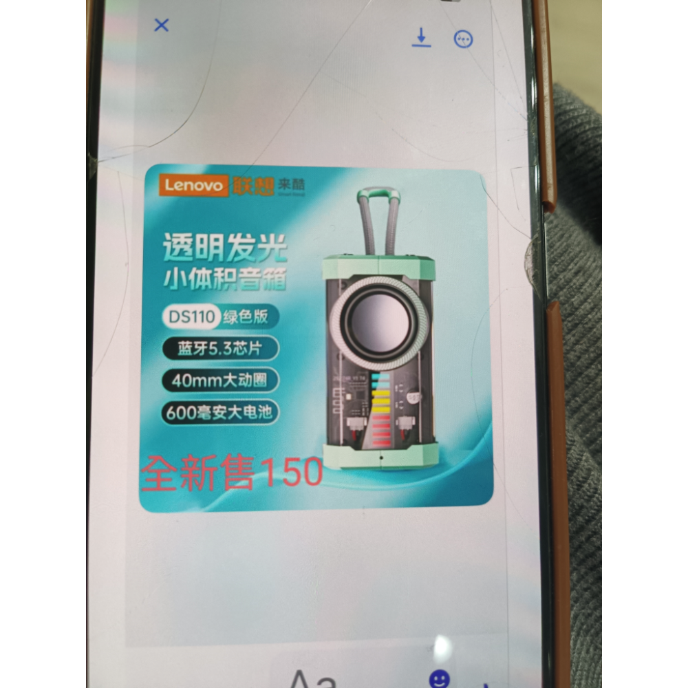 全新兩台藍牙音箱-細節圖2