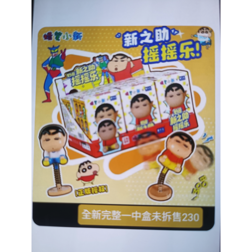 楊景陽-三圖-細節圖3