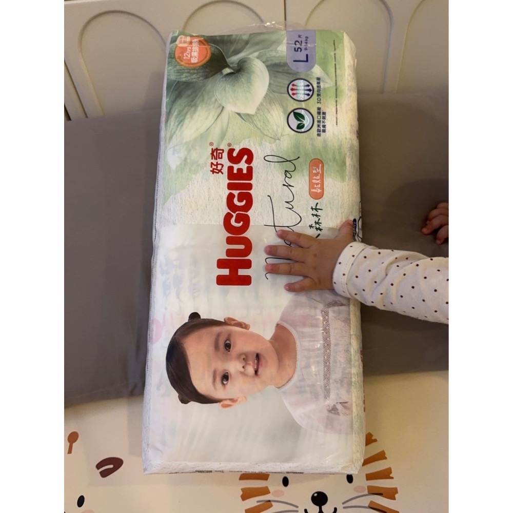 好奇小森林 黏貼型尿布 M+L-細節圖2