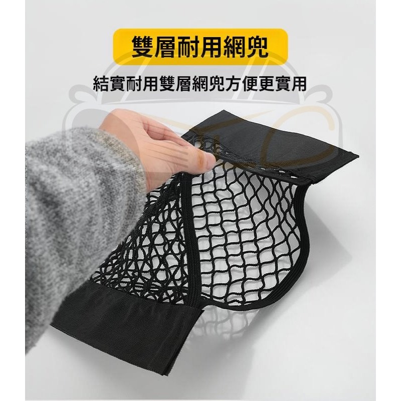 YLC。後備箱網兜 汽車收納袋 魔術貼加大掛袋 車載雜物毛氈儲物 後行李箱固定網 置物網B166-細節圖3