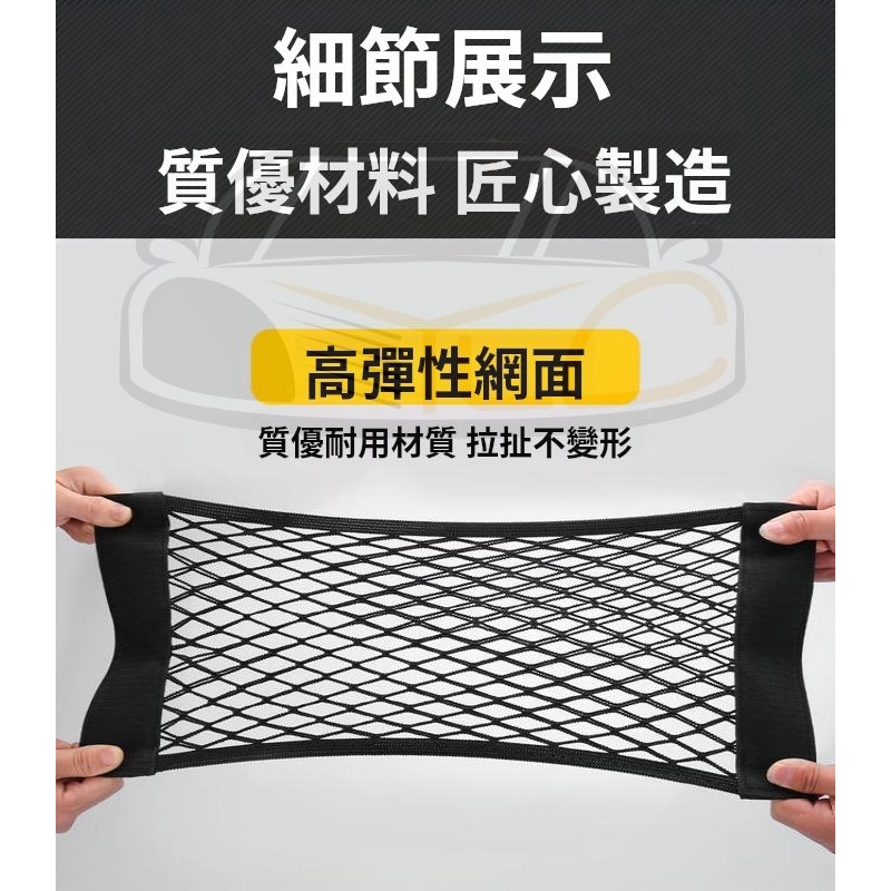 YLC。後備箱網兜 汽車收納袋 魔術貼加大掛袋 車載雜物毛氈儲物 後行李箱固定網 置物網B166-細節圖4