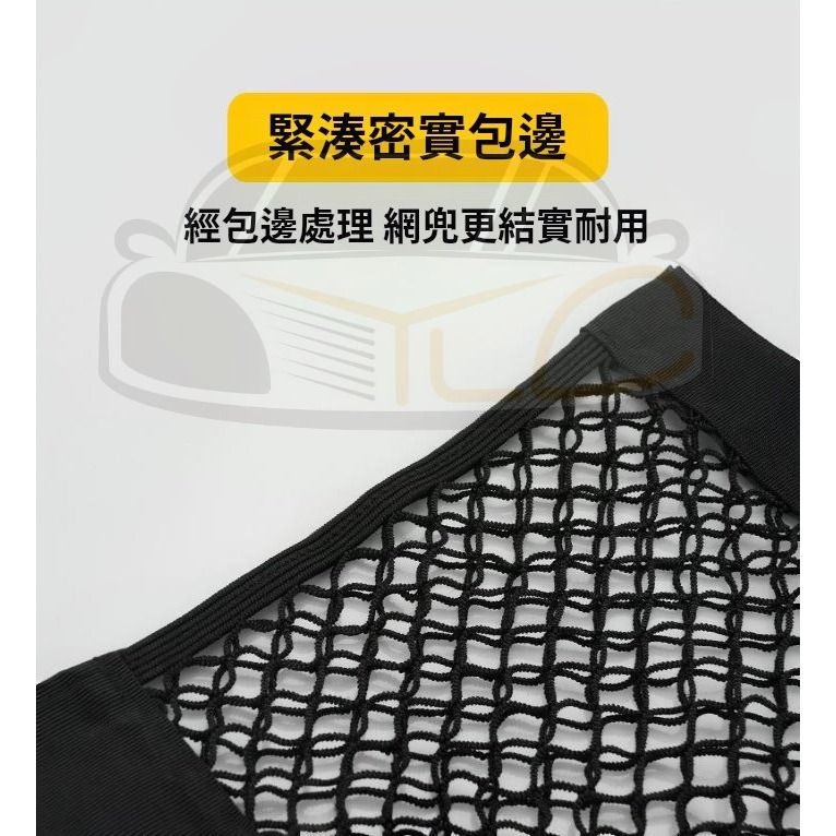 YLC。後備箱網兜 汽車收納袋 魔術貼加大掛袋 車載雜物毛氈儲物 後行李箱固定網 置物網B166-細節圖7