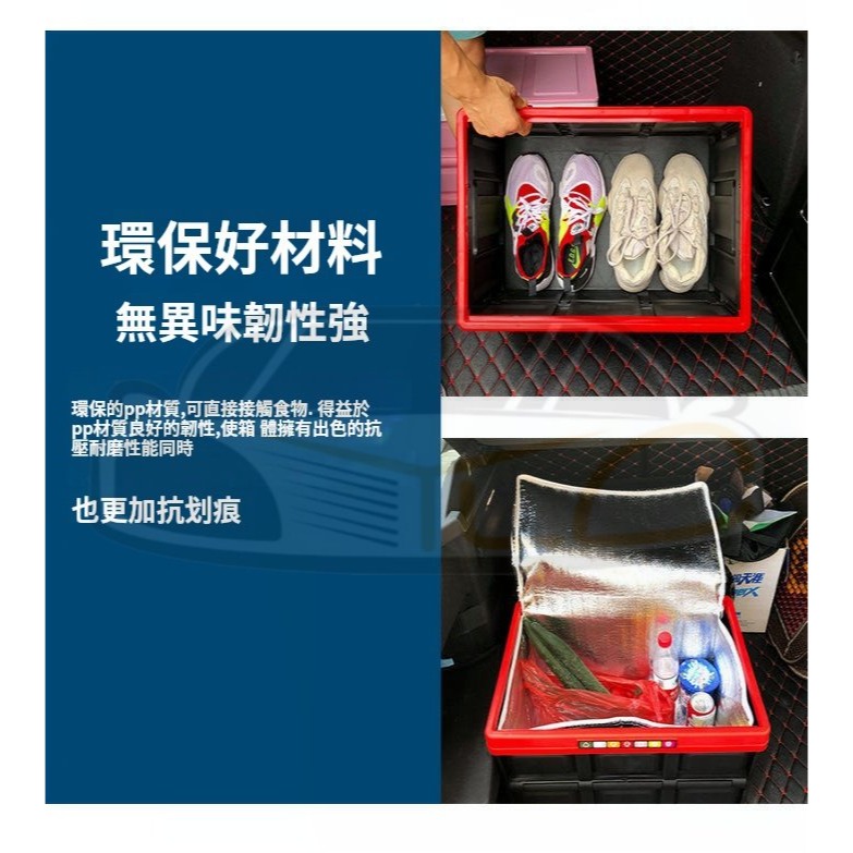 可摺疊 車載 摺疊箱 汽車收納箱 整理箱 置物箱 折疊箱 儲藏箱 裝備箱 露營箱-細節圖2