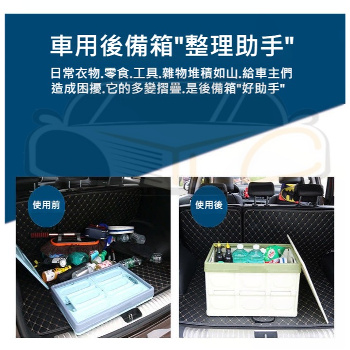 可摺疊 車載 摺疊箱 汽車收納箱 整理箱 置物箱 折疊箱 儲藏箱 裝備箱 露營箱-細節圖3