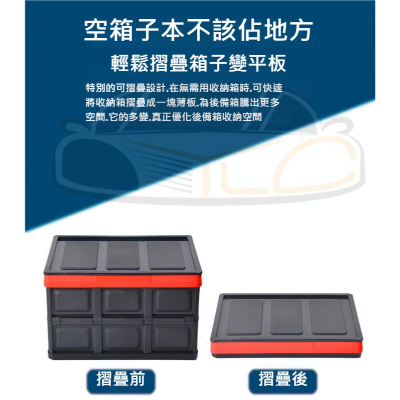 可摺疊 車載 摺疊箱 汽車收納箱 整理箱 置物箱 折疊箱 儲藏箱 裝備箱 露營箱-細節圖4