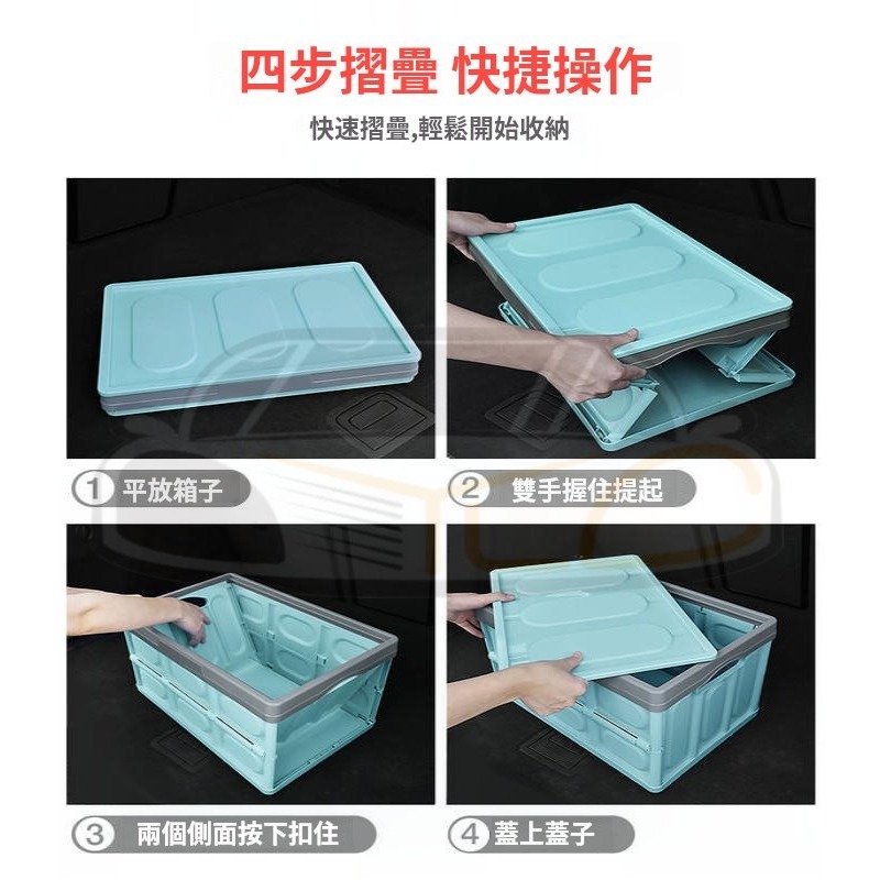 可摺疊 車載 摺疊箱 汽車收納箱 整理箱 置物箱 折疊箱 儲藏箱 裝備箱 露營箱-細節圖5