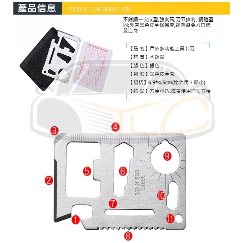 YLC。A073戶外露營用品 多功能卡信用卡式卡刀片 便攜萬能工具 卡救生卡片 開罐器切割-細節圖6