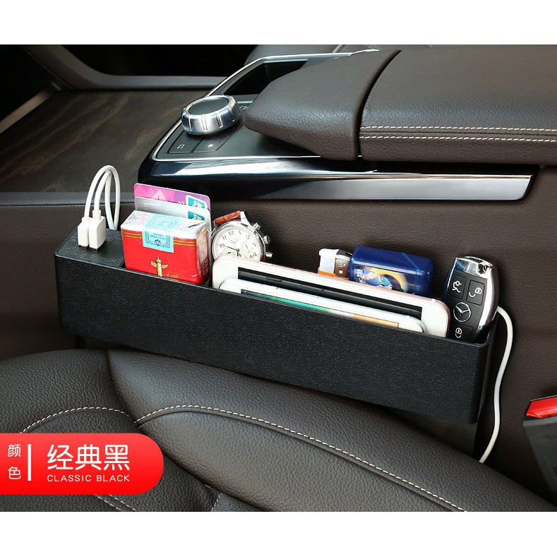 車載儲物盒 汽車收納盒 座椅夾縫可折疊多功能手機充電 車用雙USB