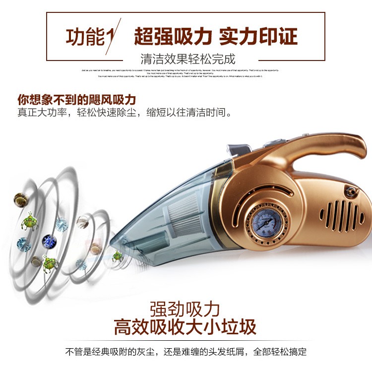 B127車用汽車四合一吸塵器 120W120瓦高功率 乾濕兩用 打氣機+胎壓計+LED燈+吸塵器 照明燈 汽車吸塵器-細節圖3