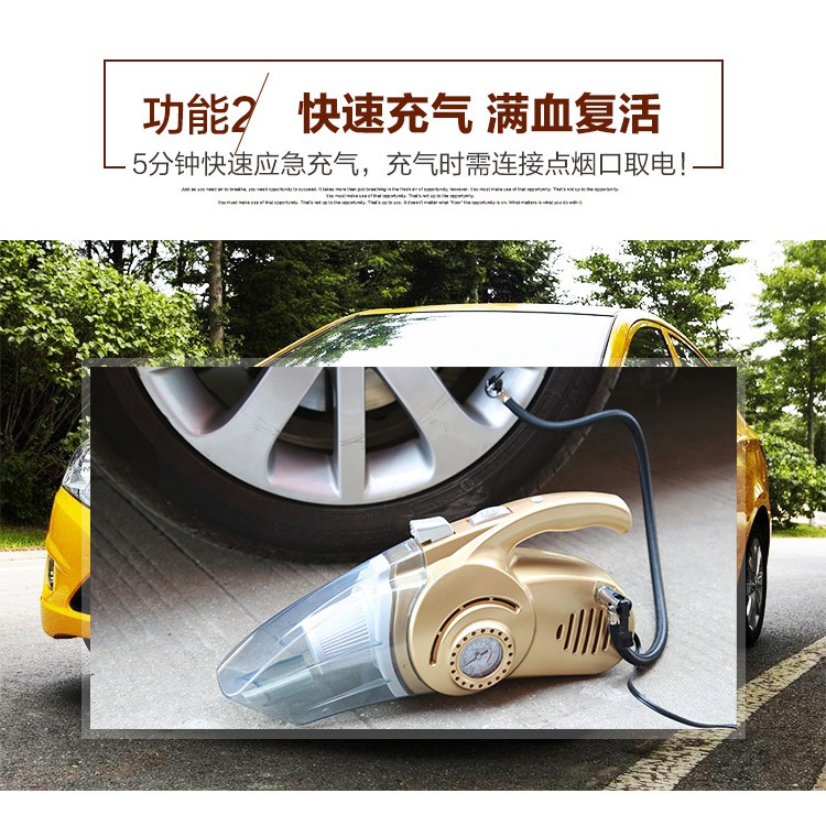 B127車用汽車四合一吸塵器 120W120瓦高功率 乾濕兩用 打氣機+胎壓計+LED燈+吸塵器 照明燈 汽車吸塵器-細節圖4