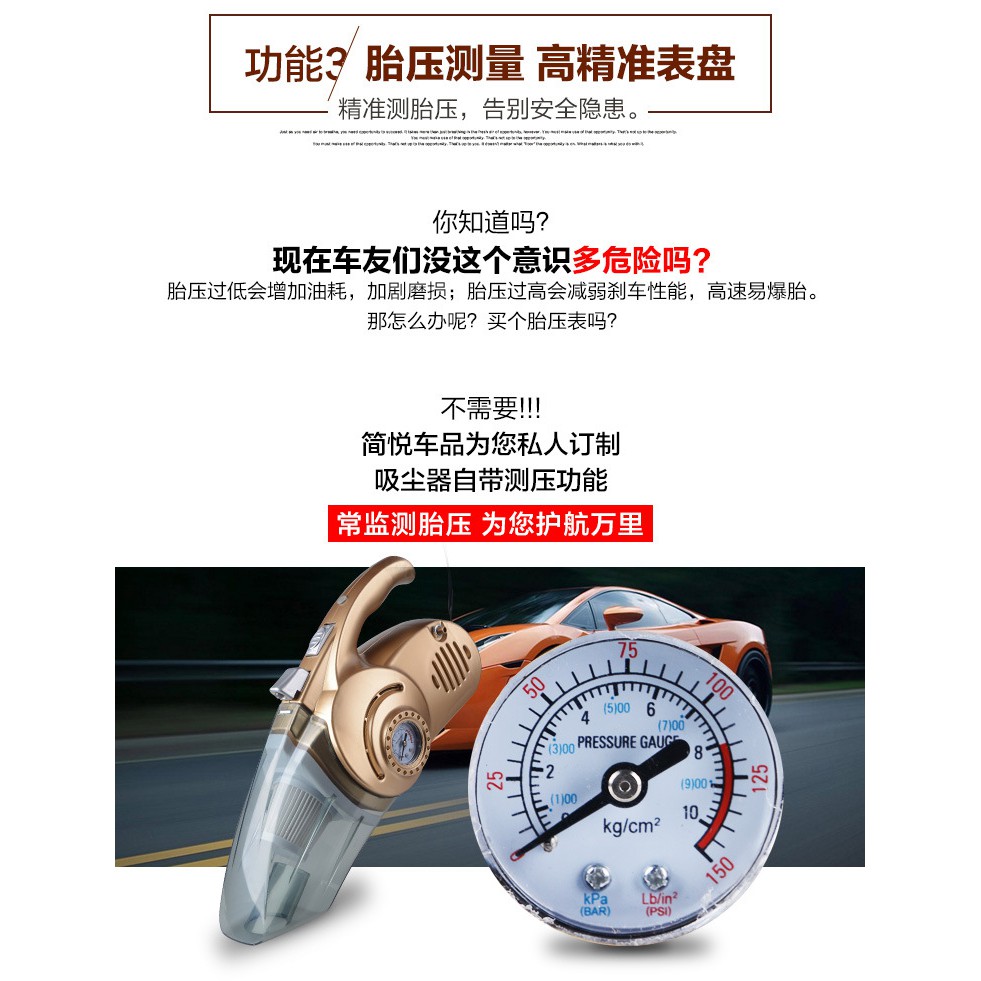 B127車用汽車四合一吸塵器 120W120瓦高功率 乾濕兩用 打氣機+胎壓計+LED燈+吸塵器 照明燈 汽車吸塵器-細節圖5