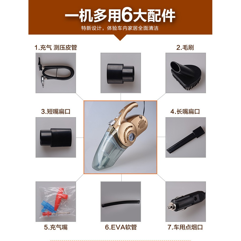 B127車用汽車四合一吸塵器 120W120瓦高功率 乾濕兩用 打氣機+胎壓計+LED燈+吸塵器 照明燈 汽車吸塵器-細節圖6
