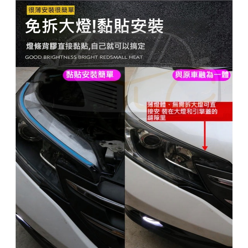 YLC。12V 貨車 24V 60cm 45cm 30cm 七彩LED汽車日行燈 跑馬流水燈帶轉向 導光條超薄流光方向燈-細節圖2