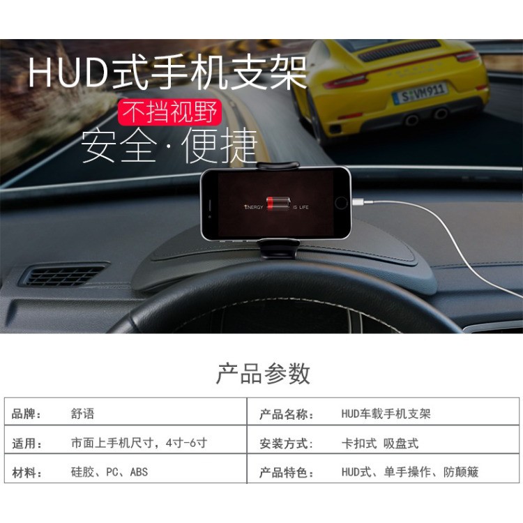 YLC。B023直視式儀表板 手機支架 汽車儀表台 GPS導航架 車用支架 HUD 車載導航架 儀表板手機架-細節圖6