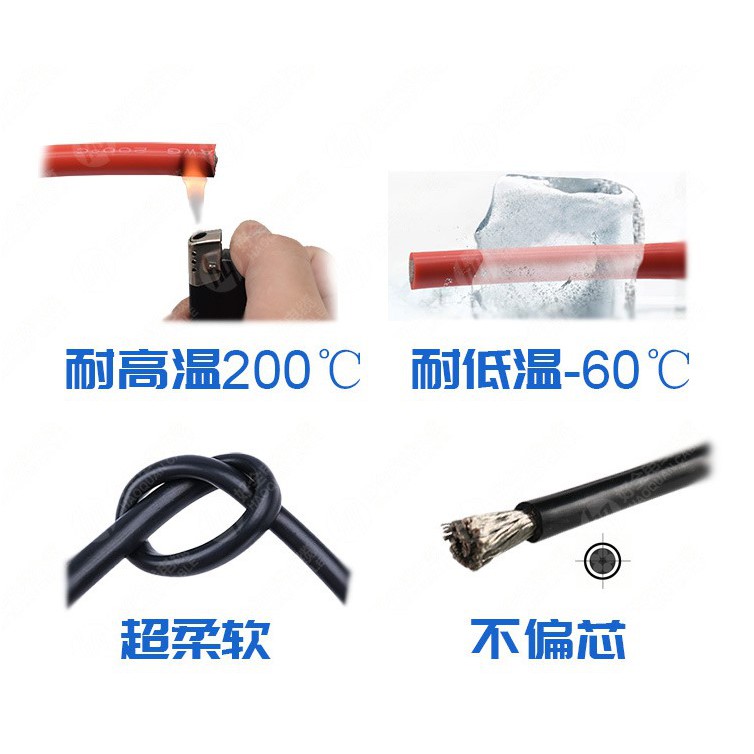 YLC。超軟矽膠線 16AWG 14AWG 大電流 耐高溫200℃ 紅黑色 特軟矽膠線 延長電線 延長線 多芯線 DIY-細節圖2
