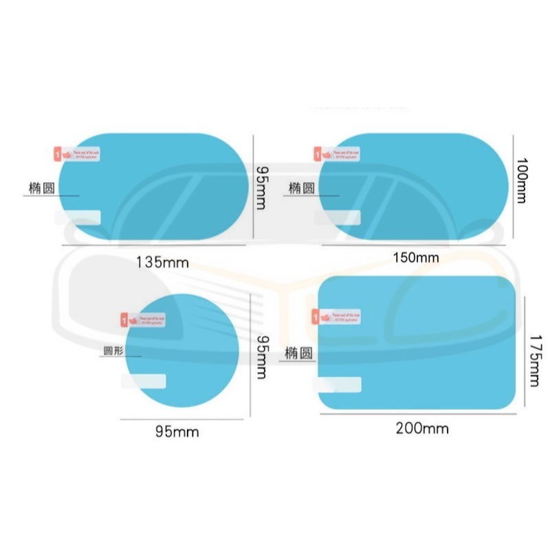 一對2入 加大 汽車後視鏡 防水保護膜 防雨防霧疏水膜 倒車鏡防眩長效 貼膜 奈米驅水技術 高清透光-細節圖2