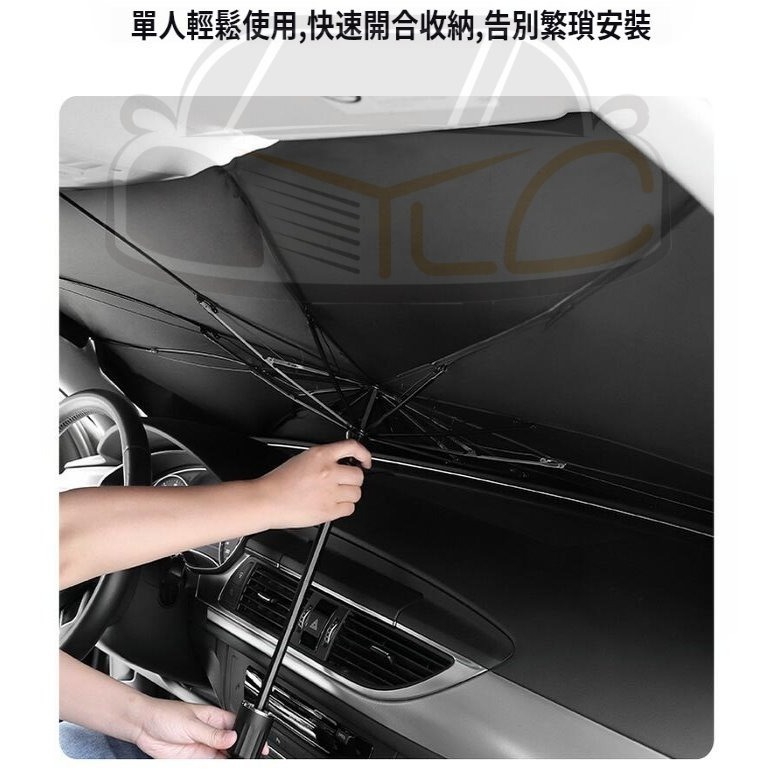 YLC。汽車遮陽傘一秒安裝 汽車遮陽 車用遮陽 擋風玻璃遮陽 汽車前擋遮陽簾 車用遮陽傘 車窗遮陽 遮陽 防曬傘-細節圖2