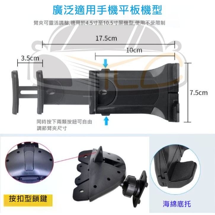 YLC。B105可夾7吋手機手機平板兩用支架CD口支架 手機支架 車用手機架 手機夾 平板夾 汽車手機架 車用平板架-細節圖2