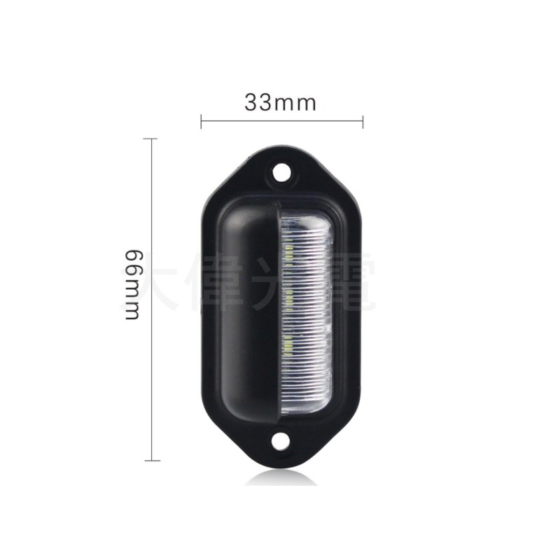 YLC。10-30V LED牌照燈 牌照燈 尾燈 後燈 貨車 卡車 汽車 拖車 吊車 遊覽車 板架車 聯結車 貨車-細節圖2