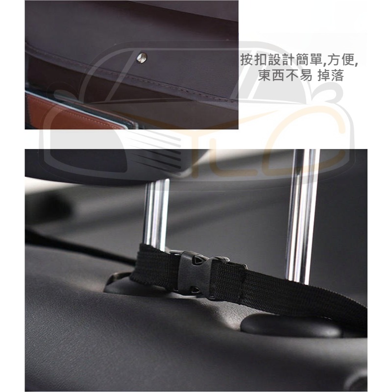 YLC。車用後車箱椅背袋 高質感皮革 後車廂收納袋 置物袋 CRV RAV4 HRV KUGA CHR 儲物袋B043-細節圖3