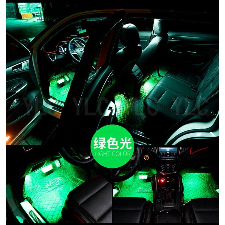 YLC。⭕️汽車氣氛燈⭕️ LED 七彩 氣氛燈 氛圍燈 車內氣氛燈 汽車 氣氛燈 氣氛燈 點菸器 5050-細節圖5