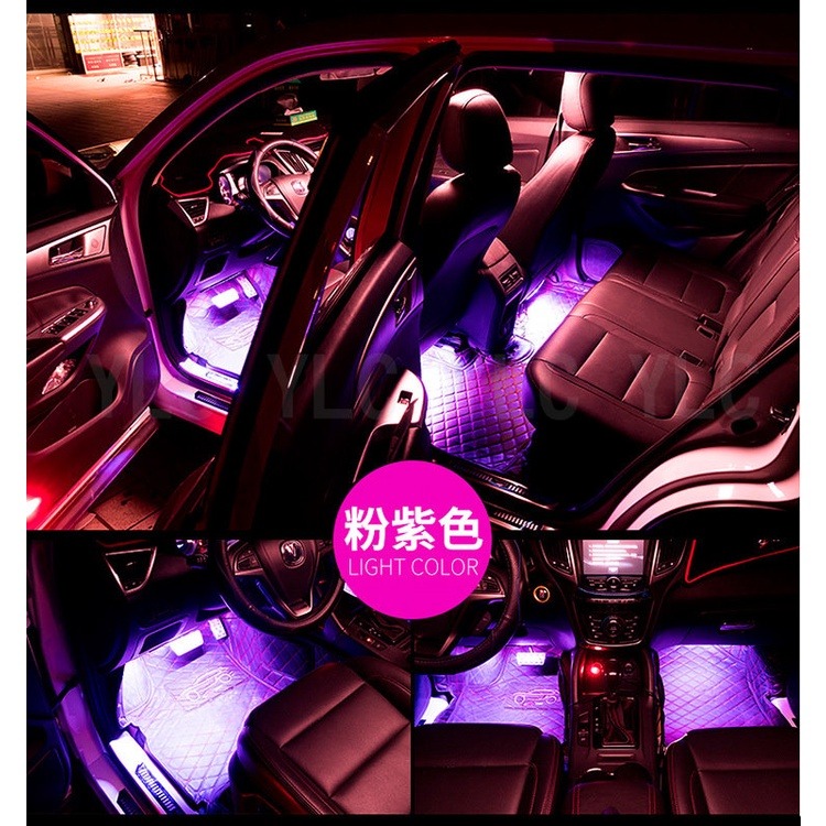 YLC。⭕️汽車氣氛燈⭕️ LED 七彩 氣氛燈 氛圍燈 車內氣氛燈 汽車 氣氛燈 氣氛燈 點菸器 5050-細節圖8