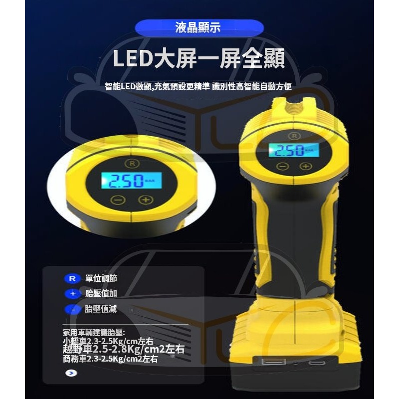 YLC。新款20V大功率 送收納袋 雙衛士 無線智慧充氣機 洗車 打泡沫 泡沫壺 車載充氣機 汽車用 打氣機 無線-細節圖5