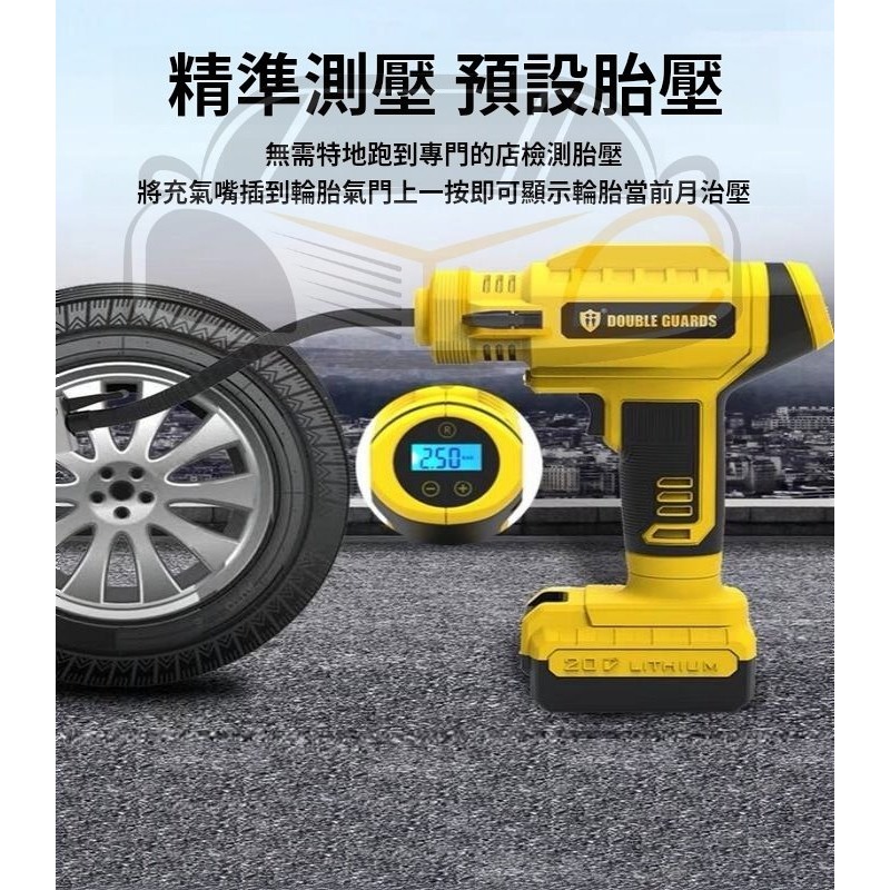 YLC。新款20V大功率 送收納袋 雙衛士 無線智慧充氣機 洗車 打泡沫 泡沫壺 車載充氣機 汽車用 打氣機 無線-細節圖6