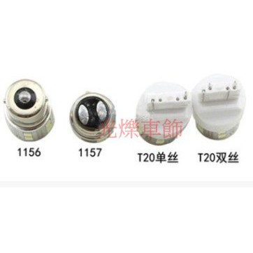 LED燈 T20 7440 7443 1156 1157 5730 5630-33SMD 剎車燈方向燈倒車燈-細節圖4