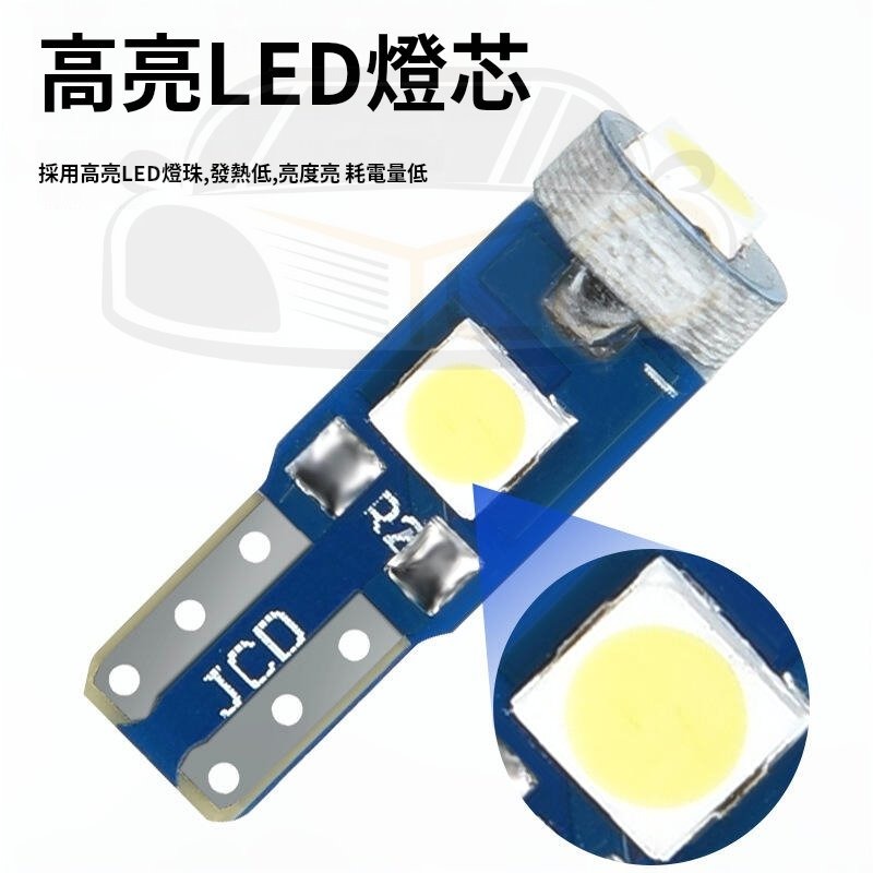 YLC。3030 T5 LED 儀表板 指示燈 閱讀燈 車牌燈 行車燈 小燈 方向燈 T5 3燈 12V-細節圖2