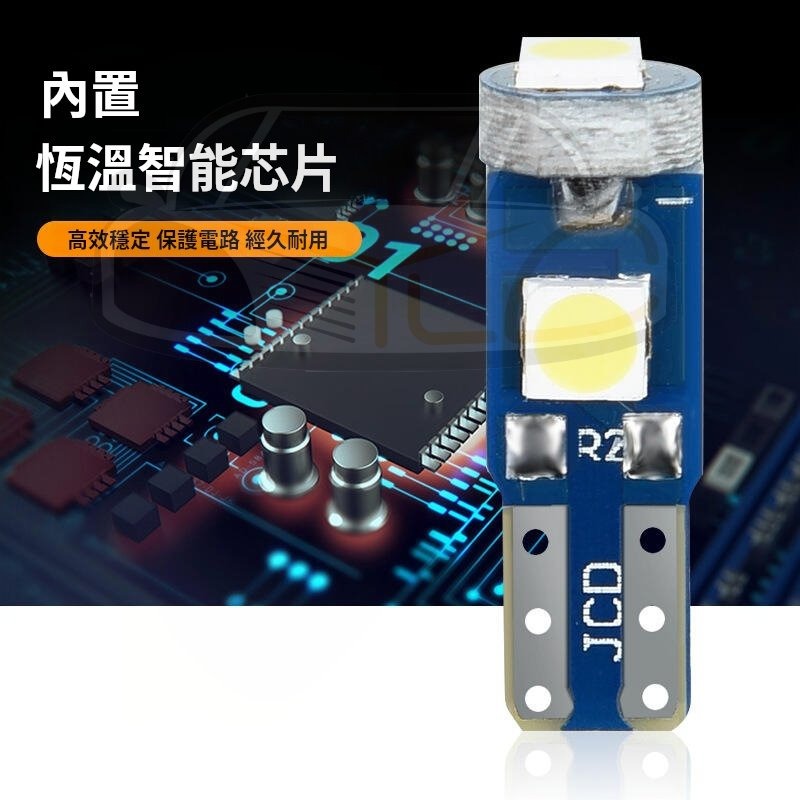 YLC。3030 T5 LED 儀表板 指示燈 閱讀燈 車牌燈 行車燈 小燈 方向燈 T5 3燈 12V-細節圖3