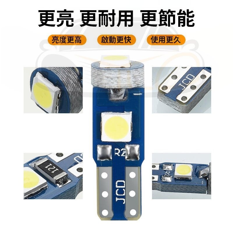 YLC。3030 T5 LED 儀表板 指示燈 閱讀燈 車牌燈 行車燈 小燈 方向燈 T5 3燈 12V-細節圖5