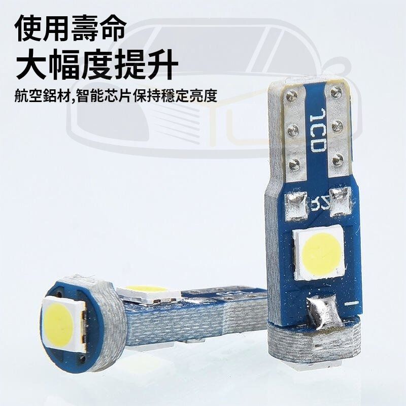 YLC。3030 T5 LED 儀表板 指示燈 閱讀燈 車牌燈 行車燈 小燈 方向燈 T5 3燈 12V-細節圖7
