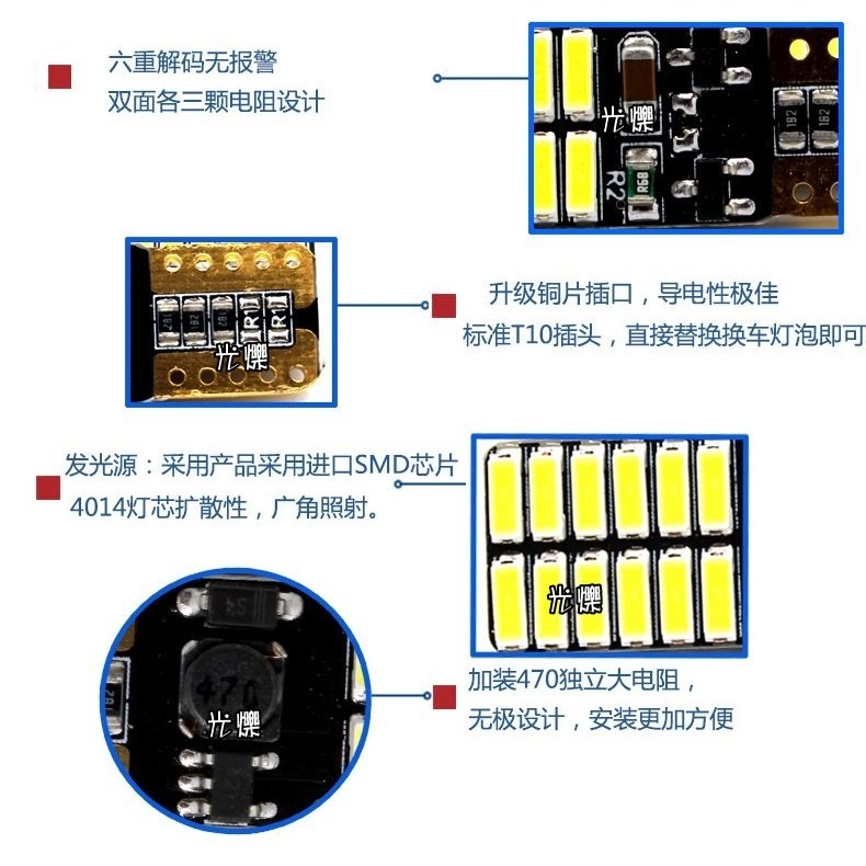 YLC。T10 LED 12V 24V 5送1 24燈恆流解碼無極性 4014小燈炸彈燈泡方向燈牌照燈室內燈 貨車砂石車-細節圖3