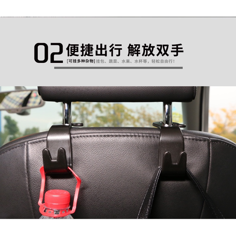 YLC。B094 通用款 特斯拉 model3 汽車座椅掛勾 L形塑料創意多功能 車用收納袋小掛勾 椅背掛勾 座椅掛勾-細節圖2
