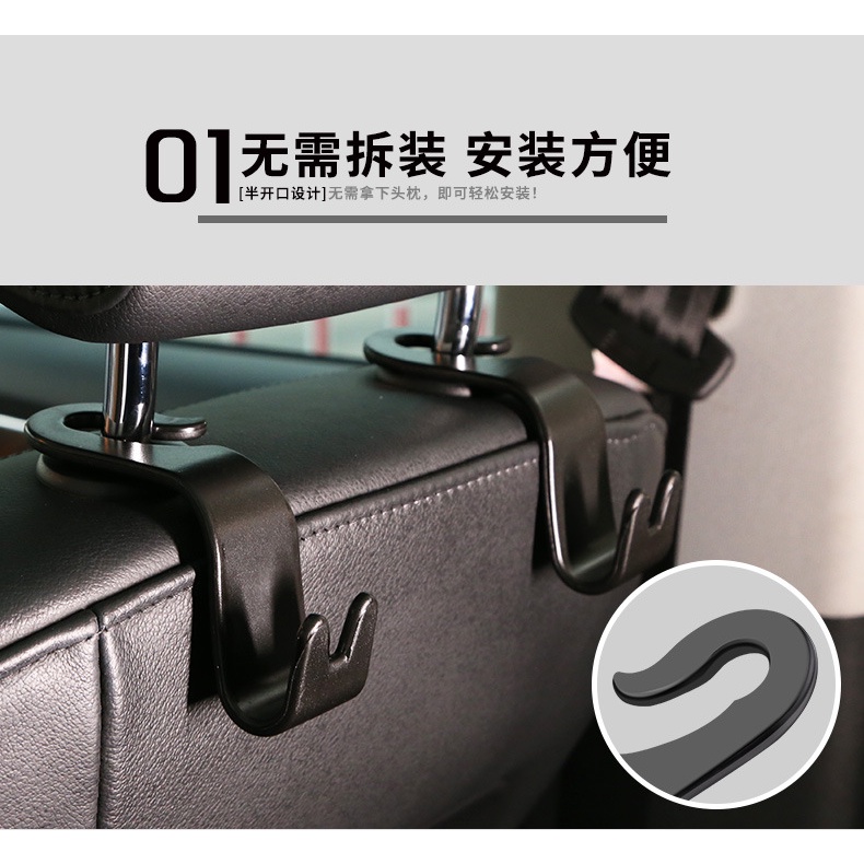 YLC。B094 通用款 特斯拉 model3 汽車座椅掛勾 L形塑料創意多功能 車用收納袋小掛勾 椅背掛勾 座椅掛勾-細節圖3