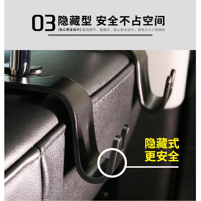 YLC。B094 通用款 特斯拉 model3 汽車座椅掛勾 L形塑料創意多功能 車用收納袋小掛勾 椅背掛勾 座椅掛勾-細節圖4