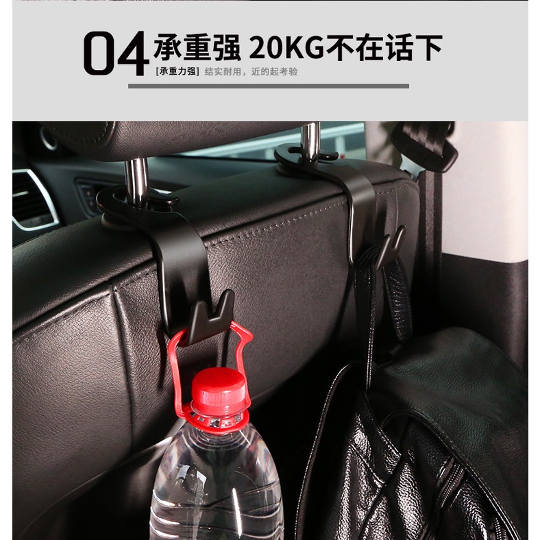 YLC。B094 通用款 特斯拉 model3 汽車座椅掛勾 L形塑料創意多功能 車用收納袋小掛勾 椅背掛勾 座椅掛勾-細節圖5
