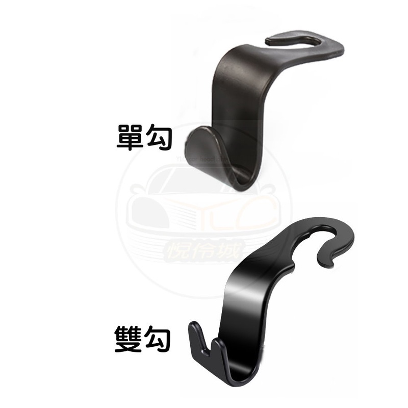 YLC。B094 通用款 特斯拉 model3 汽車座椅掛勾 L形塑料創意多功能 車用收納袋小掛勾 椅背掛勾 座椅掛勾-細節圖7
