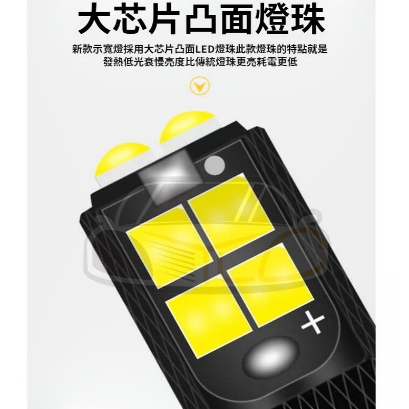 YLC。24V 12V T10 3030 4014 解碼 LED 高亮 貨車 聯結車 砂石車 氛圍燈 示寬燈車門燈警示燈-細節圖6