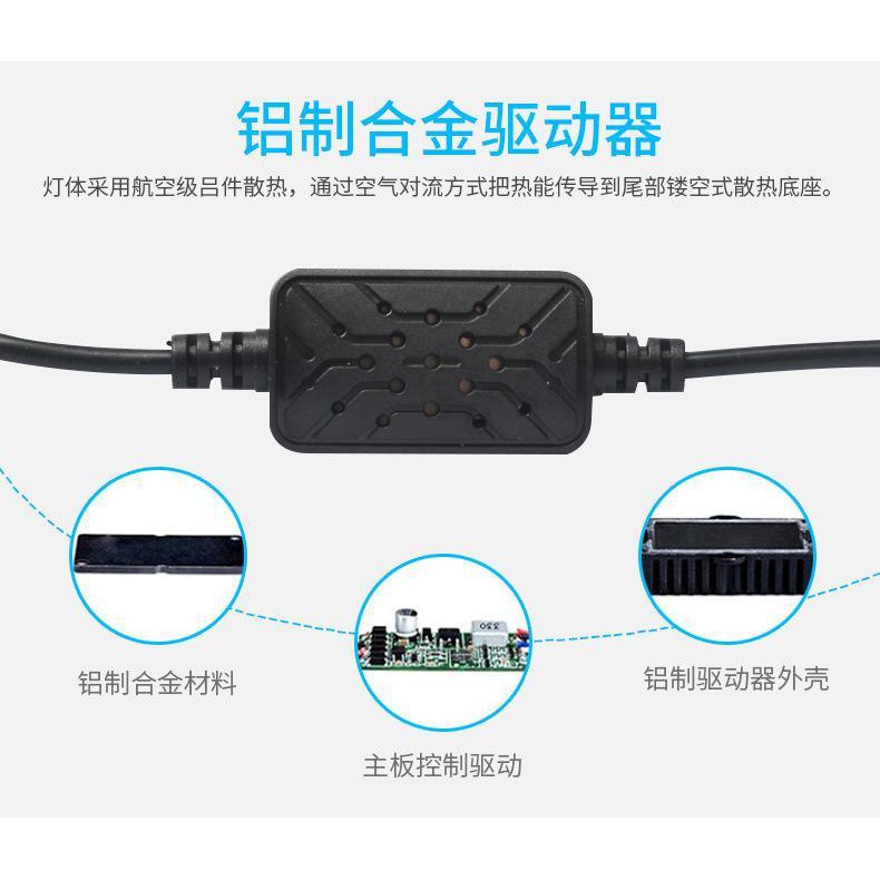 YLC。三色溫60W 9000LM LED大燈 H1/H4/HS1/H7/H8/H11/9006/H16 CSP-細節圖4