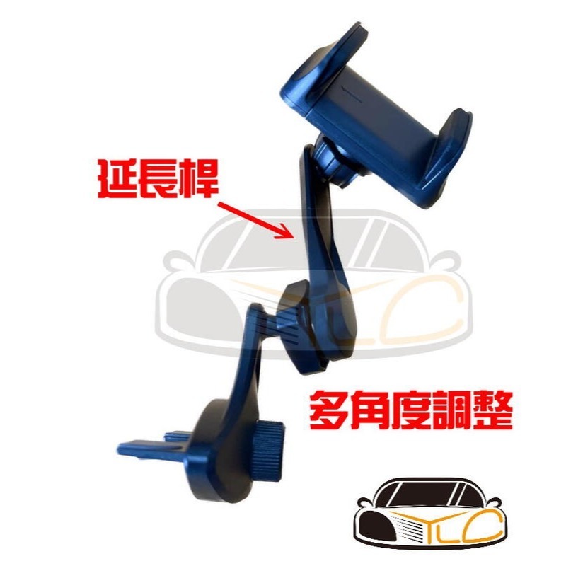YLC。CD插槽式 CD支架 延長桿 伸縮車用手機架 360度旋轉 CD口車用支架 導航車架 CD孔手機支架B130-細節圖3