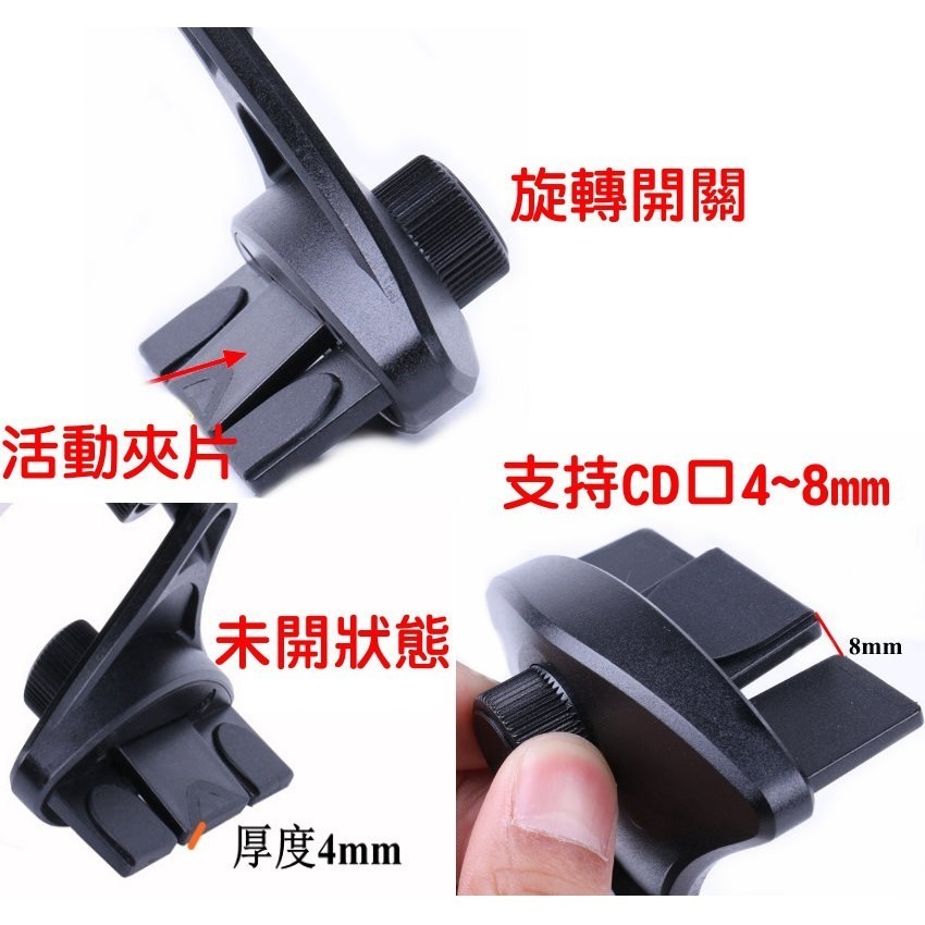 YLC。CD插槽式 CD支架 延長桿 伸縮車用手機架 360度旋轉 CD口車用支架 導航車架 CD孔手機支架B130-細節圖6