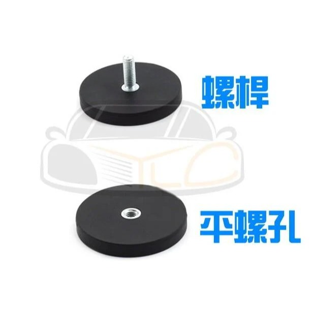 YLC。88mm超強力磁鐵座 長條燈 66MM 31MM LED工作燈 日行燈 霧燈 探照燈 照輪燈 警示燈-細節圖3