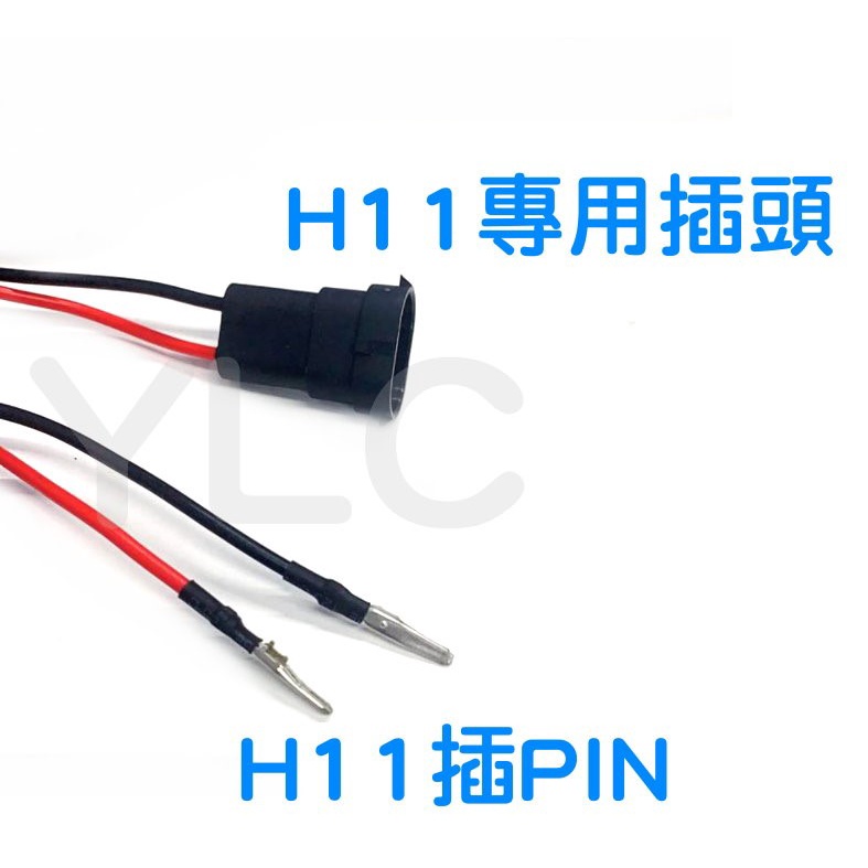 YLC。35W HID超薄安定器H1 H3 H7 H8 H9 H11 H16 881 9006 9012 9005氙氣燈-細節圖2