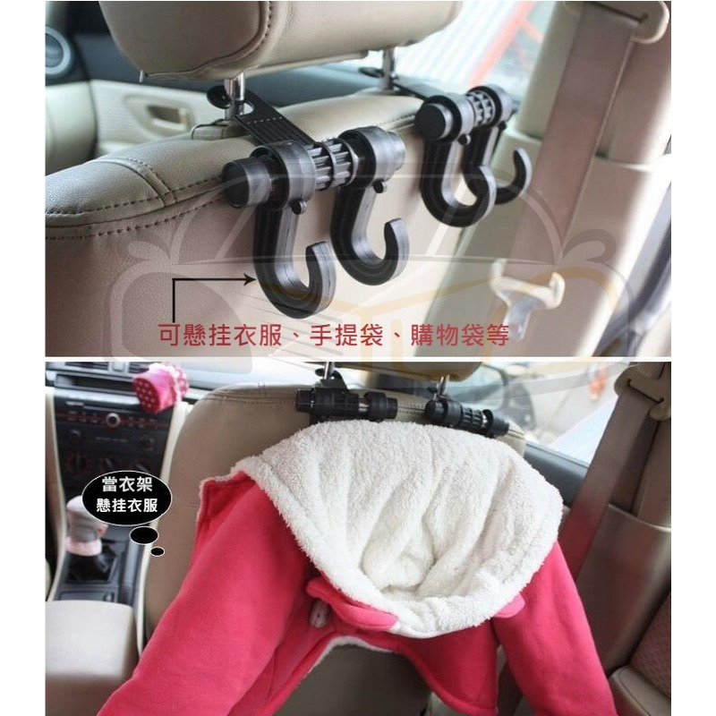 YLC。頭枕式掛勾 汽車椅背 車用掛勾 後座掛鉤 簡易掛勾 置物架 雙掛鉤B157-細節圖3